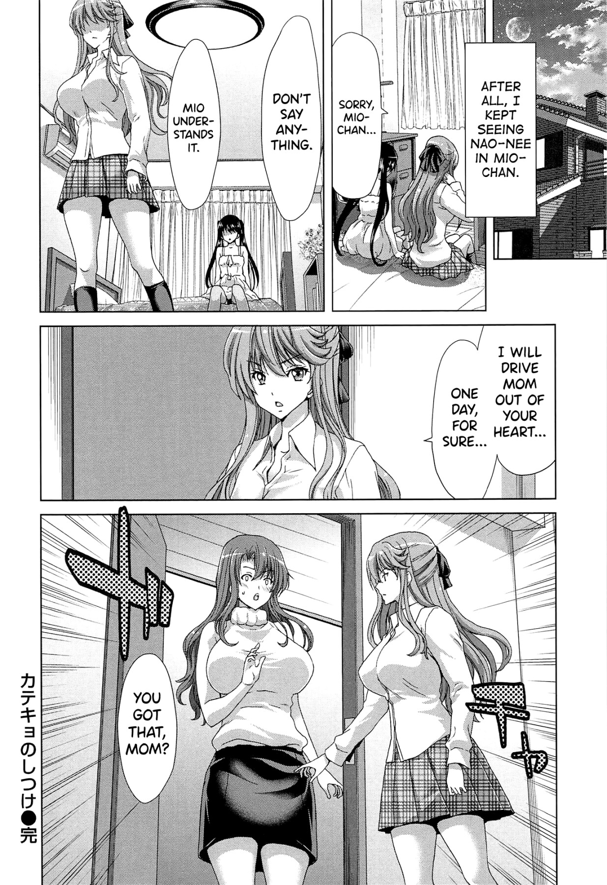 Hentai Manga Comic-SLUT ACT!-Read-169